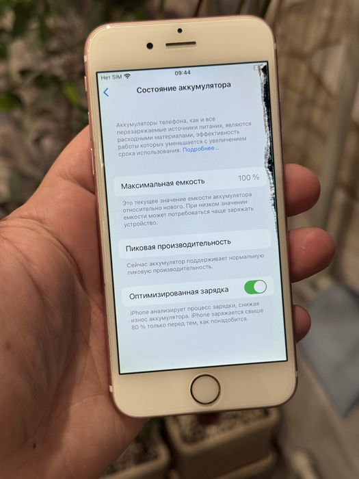 Apple Iphone 6s с коробкой