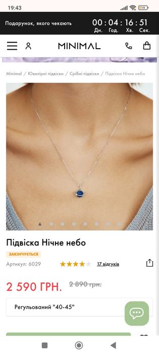 Підвіска срібна Minimal, кулон, прикраси
