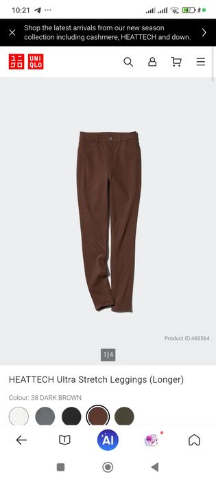Брюки штаны Uniqlo утеплённые