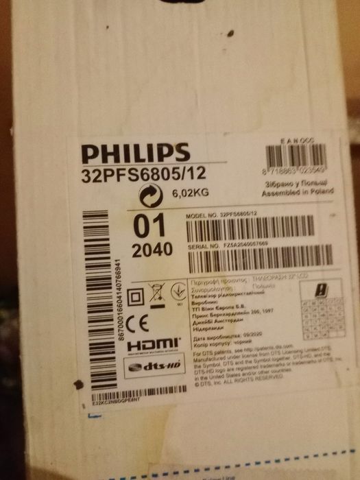Sprzedam  tv Philips.