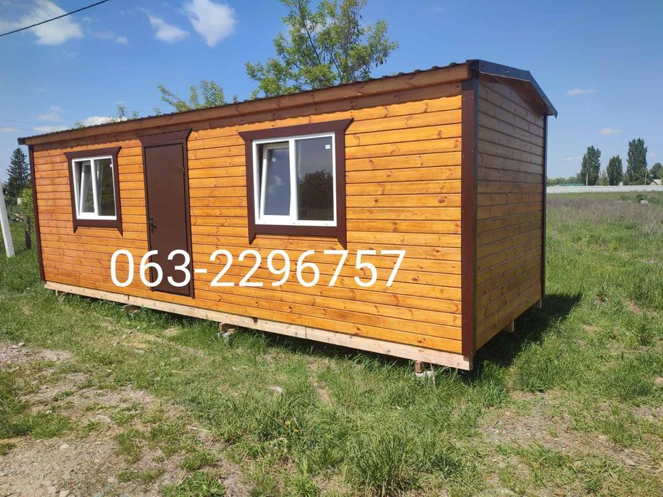 Вагончики, побутівки, дачні будиночки, пости охорони.