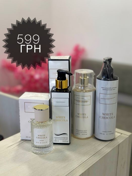 Подарунковий набір