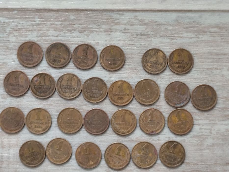 Радянська 1 копійка