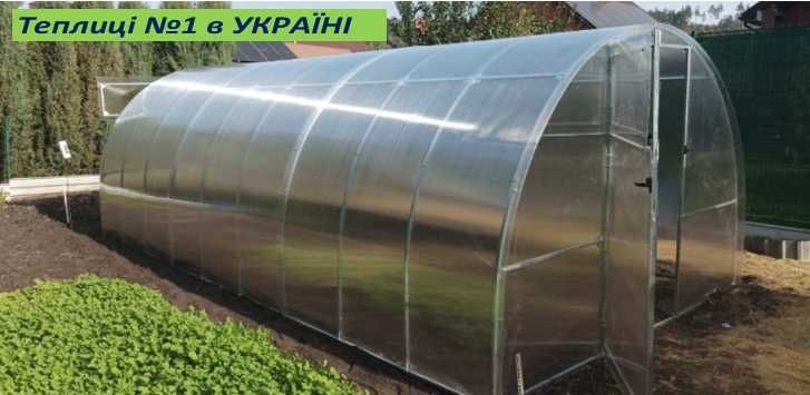 НОВІ теплиці з полікарбонатом у Херсоні та області ЗАВОД теплиць