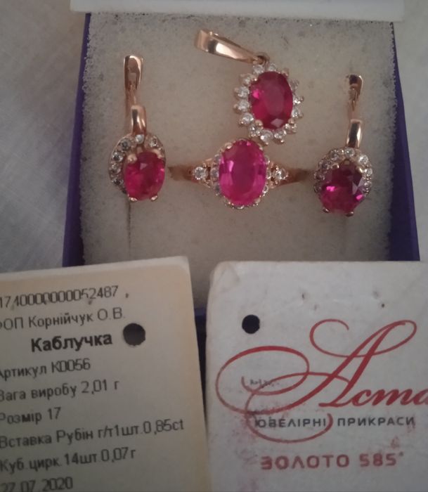 Серьги кольцо рубин зол 585  6,40 гр