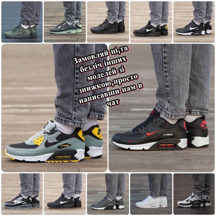 НОГА НЕ ПРОМОКНЕ‼️Nike Air Max 90 Surplus Cordura Black (Чорні),найк е