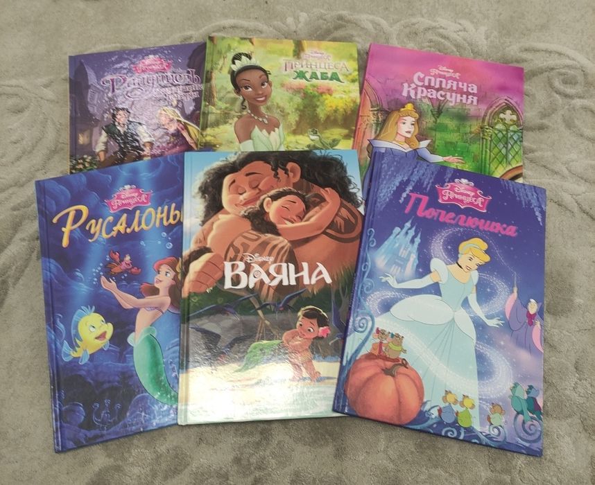 Дитячі книги Дісней