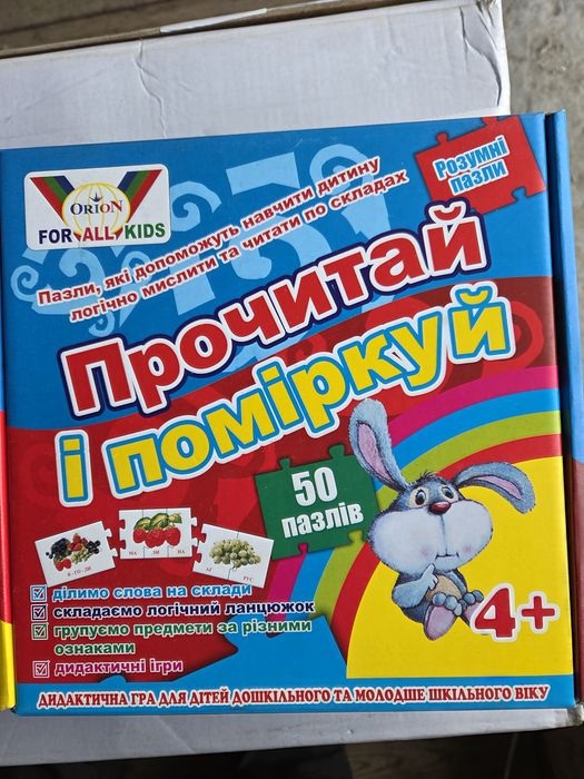 ИГРЫ ДЛЯ ДЕТЕЙ и не только