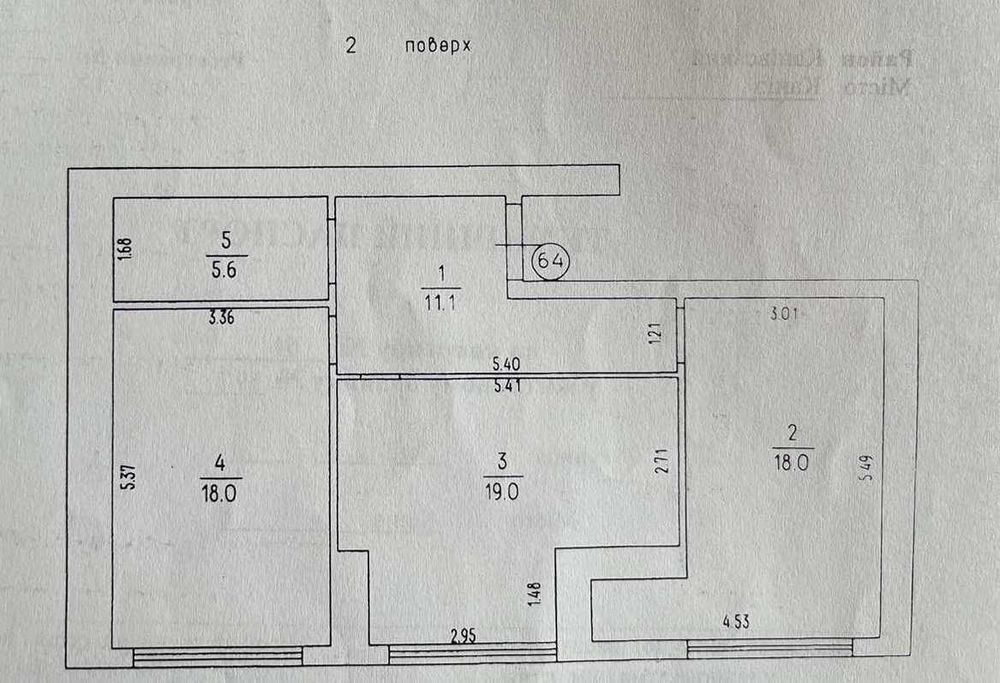 Увага ВПО та інвесторам Квартира 72 м в центрі України за ціною смарту