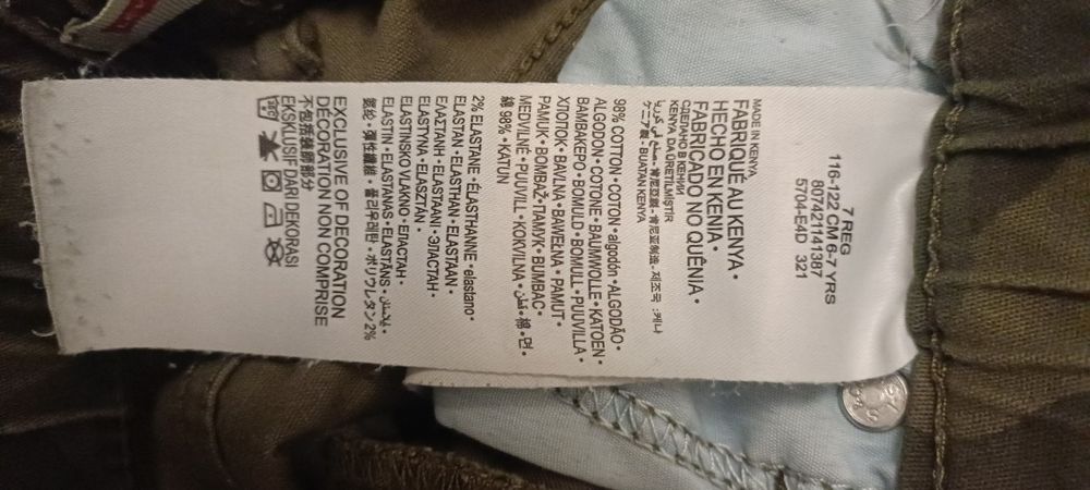 Штани джогени Levis 6 років