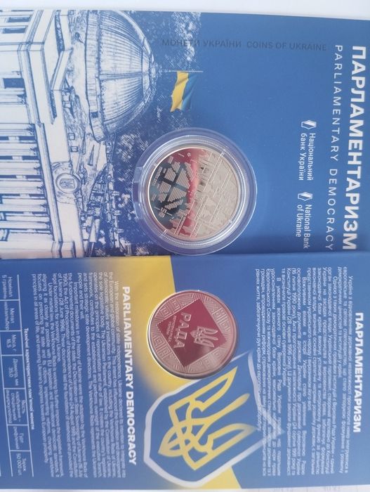 Вампір куля міста герої судочин Хасевич змія буцефал Шпол АРК  мова