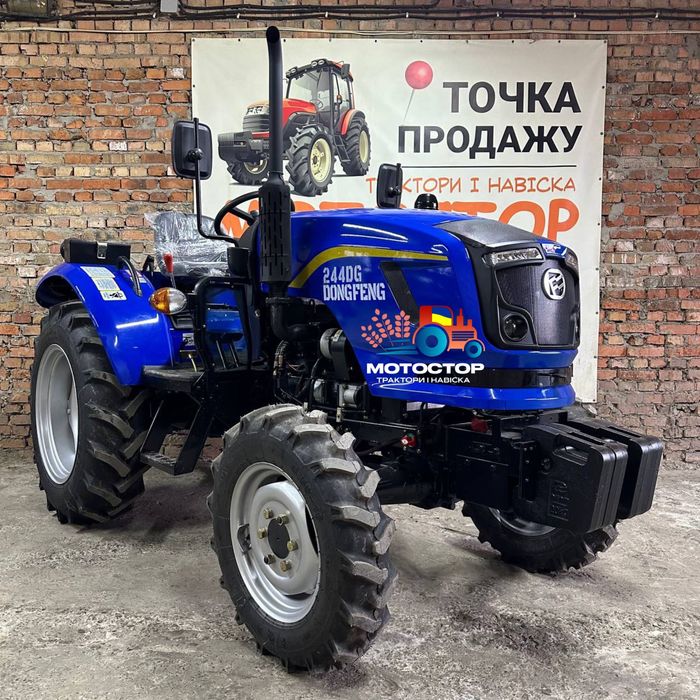 Новий мінітрактор Dongfeng 244 DG Донгфенг 244 в Хмельницькому