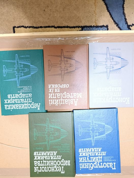 Книги авіомоделюванню технічні