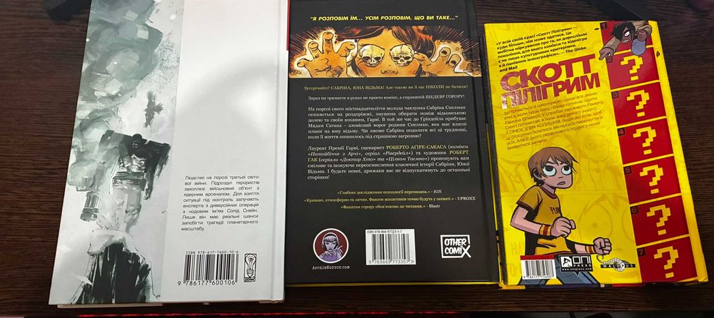 metal gear solid - купити книги, журнали - Ціна на OLX.ua