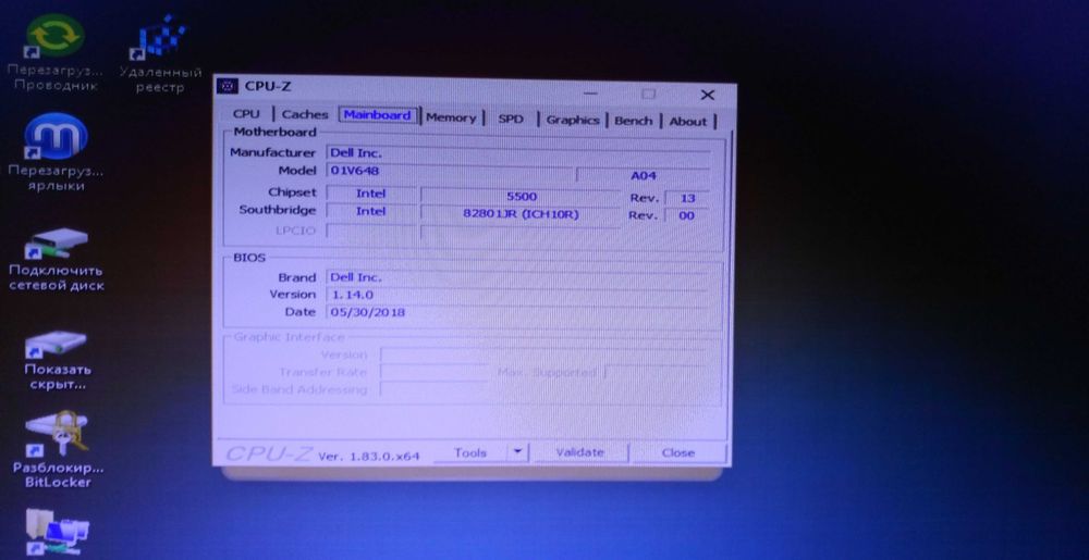 Dell Poweredge R410