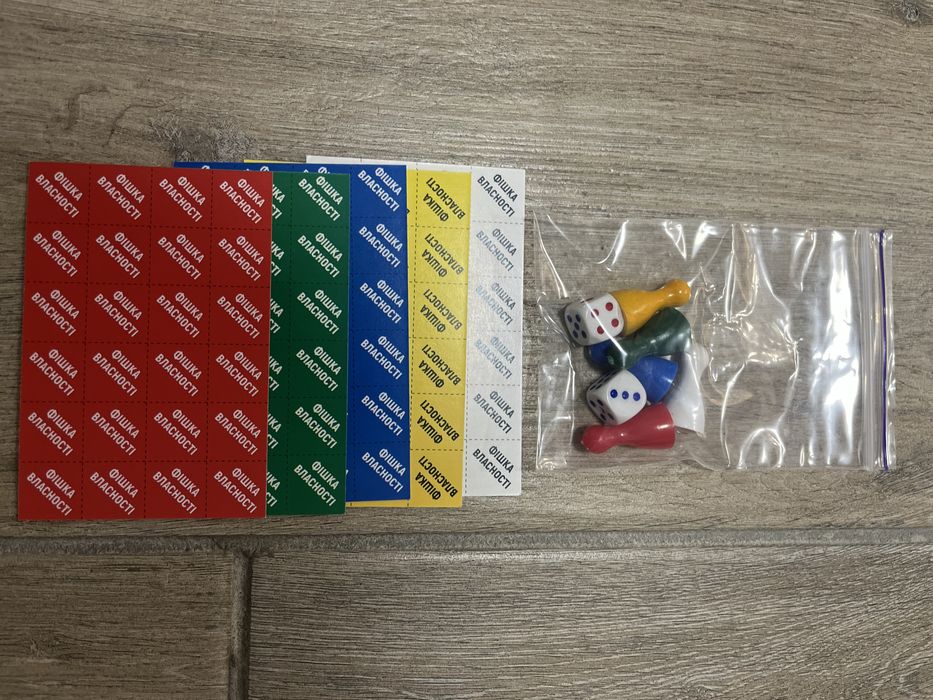 Монополія ,Вінниця