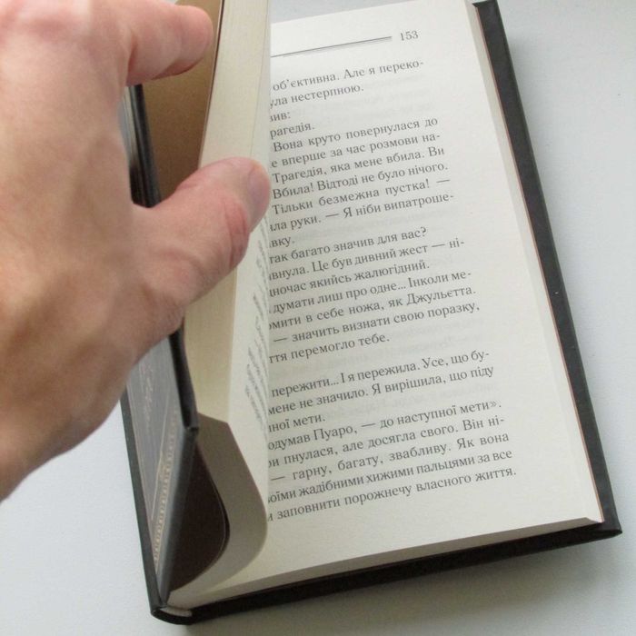 Книга "П'ятеро поросят" від Аґата Крісті