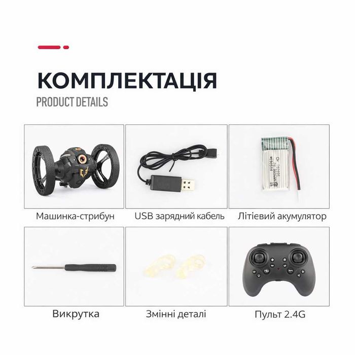 НОВИНКА 2026 ‼️  МАШИНКА-СТРИБУН | ТОП ПОДАРУНОК ‼️ машинка-прыгун