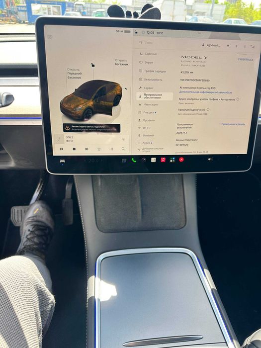 Tesla Model Y 2024