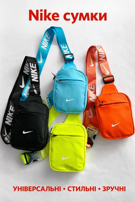 Сумка сумочка месенджер барсетка найк nike