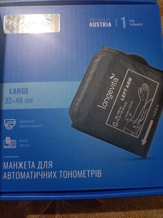 Аппарат для измерения давления,тонометр,манжет для тонометра.