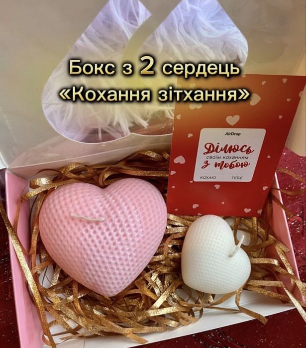 Набір соєвих арома свічок