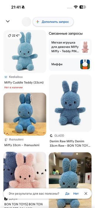 Оригинал Miffy Miffy  зайка