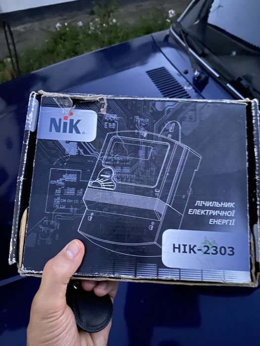 Лічильник електроенергії