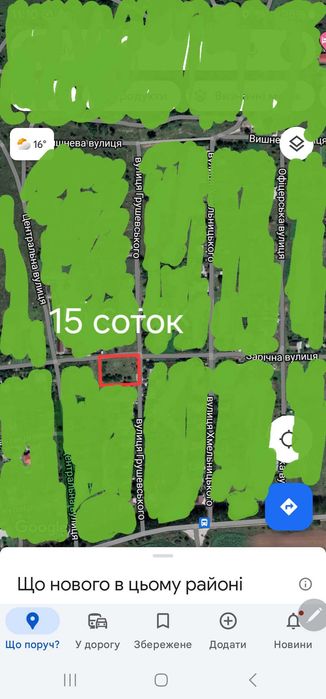 Земельна ділянка