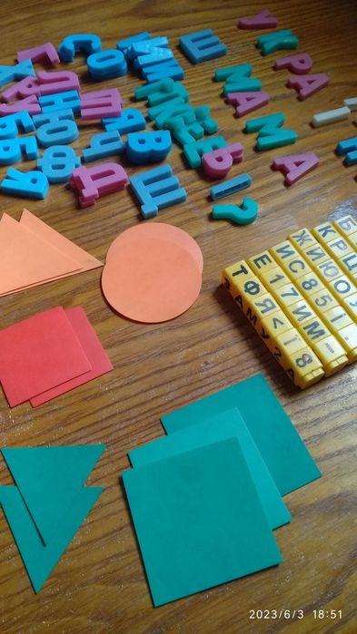 Набір окремих букв і цифр. Геометричній фігурки з пластмаси.