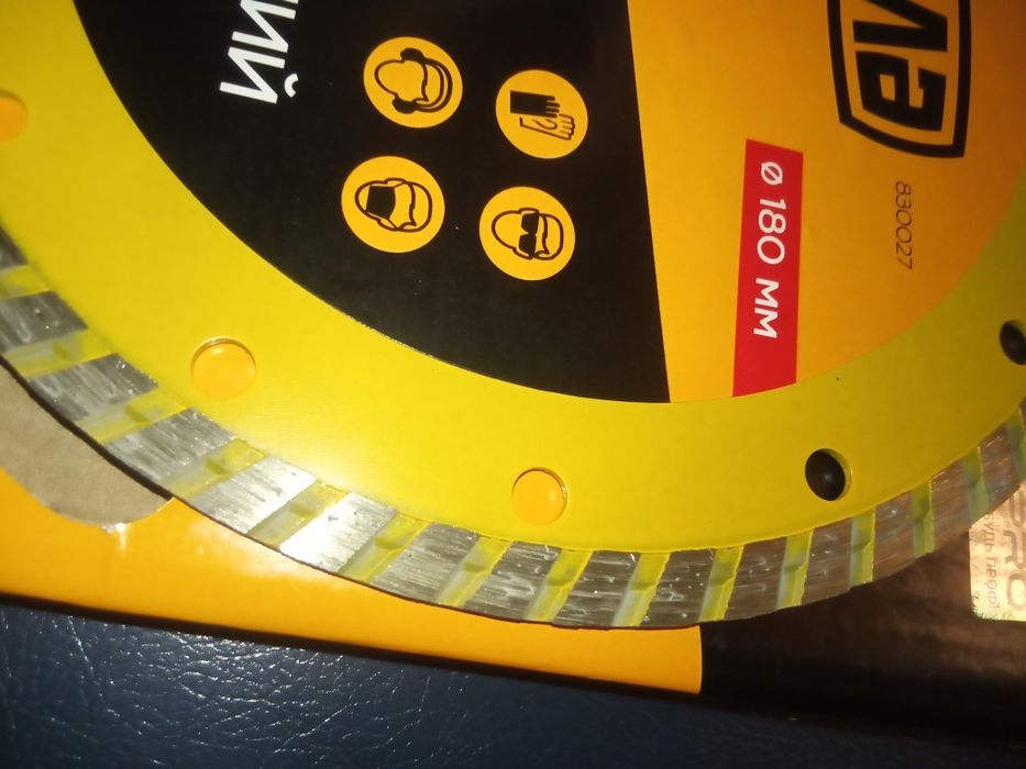 Диск Алмазный Турбо