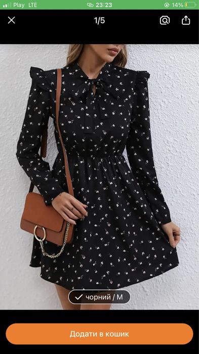 Sukienka damska letnia