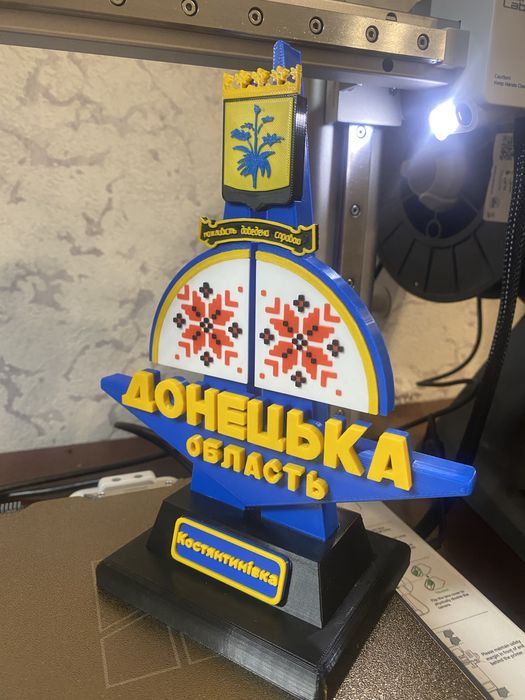 Стелла донецької області