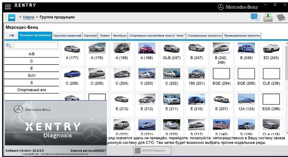 Установка программ на ноутбуки для диагностики авто см.описание