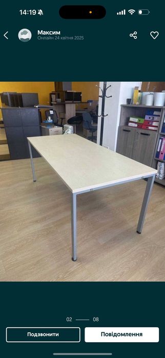 Офисные столы и кресла