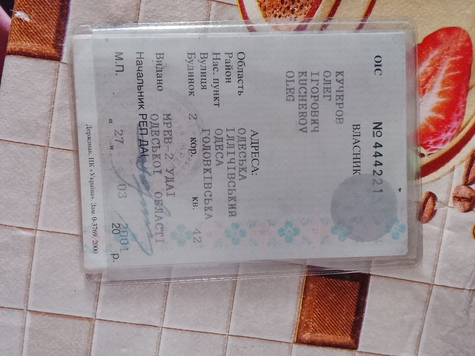 Продам машину nissan майже на ходу