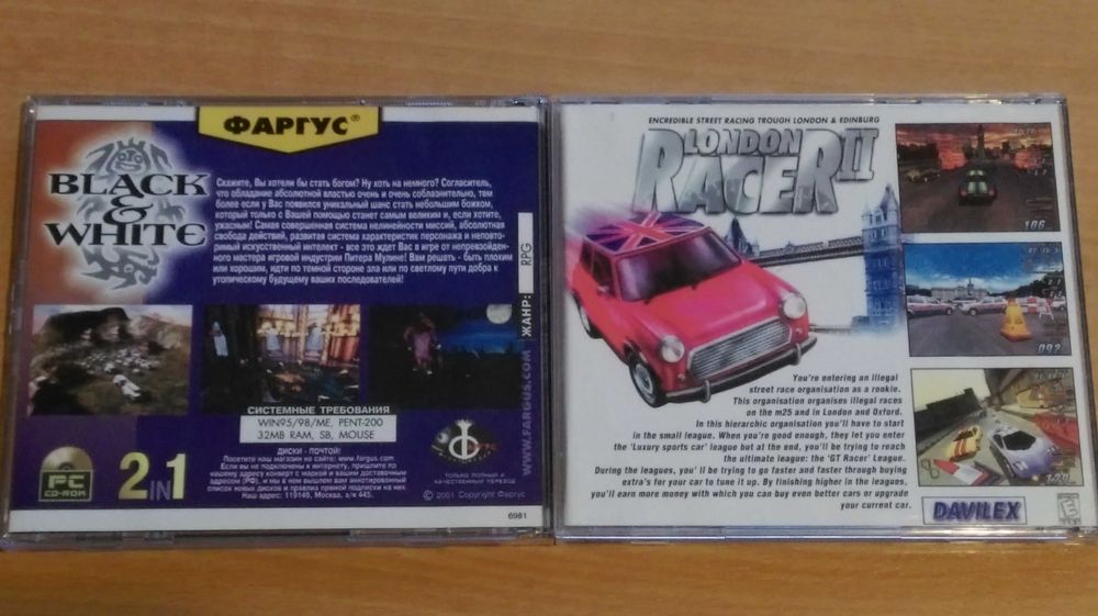 Диски с играми для ПК (цена за 7 штук).