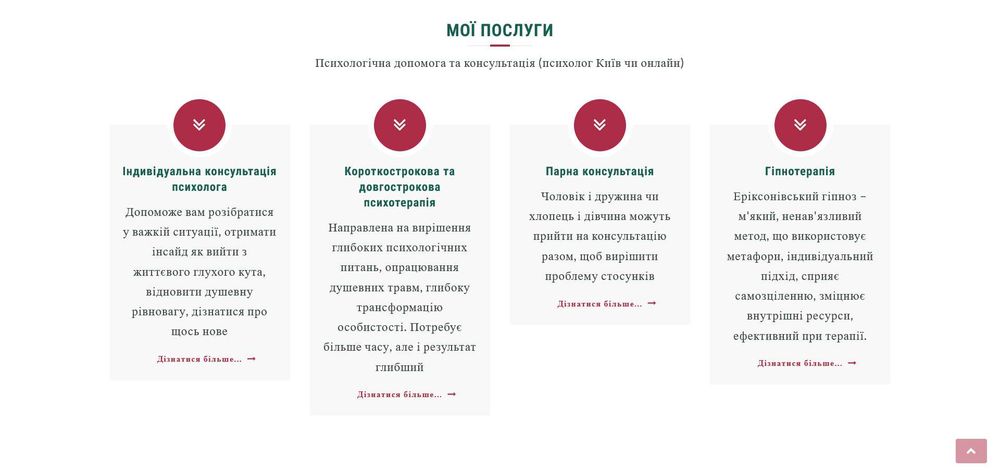 Сайт-визитка на WordPress под ключ | WordPress сайт для специалиста