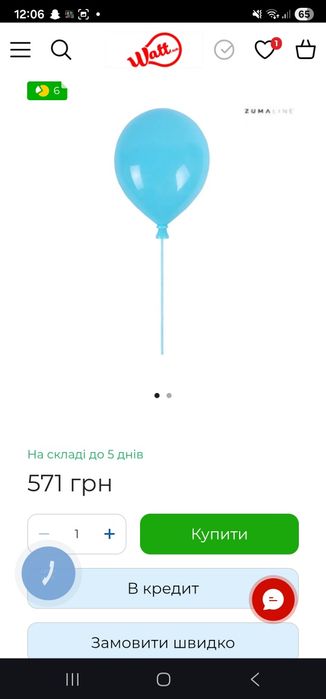 Нічна лампа для дитини