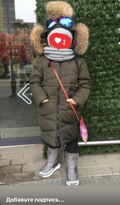 Пухокик парка куртка