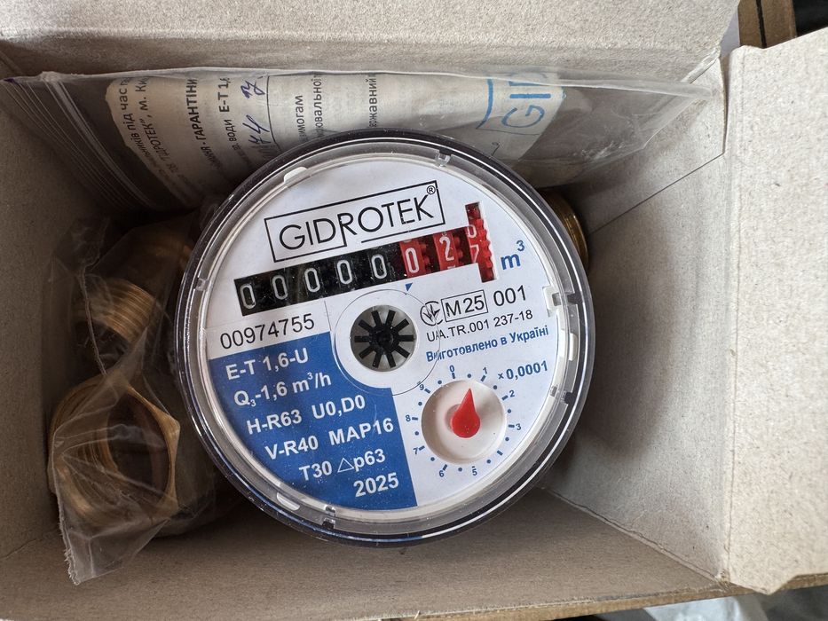 Лічильник для гарячої та холодноі  води Gidrotek Е-Т 1.6U 110 мм
