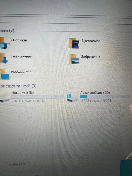 Ноутбук Dell 15.6