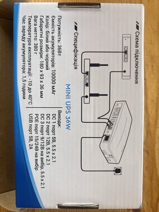 Блок безперебійного живлення miniUPS Seven36w