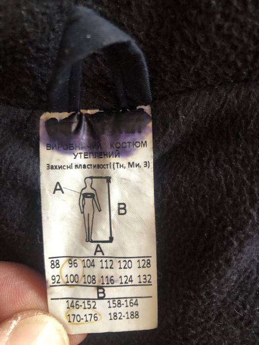 Костюм робочий зимовий ( напівкомбінезон ) новий