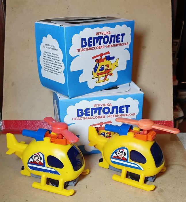 Новый Винтаж Вертолёт ,времён СССР завод " Парус "