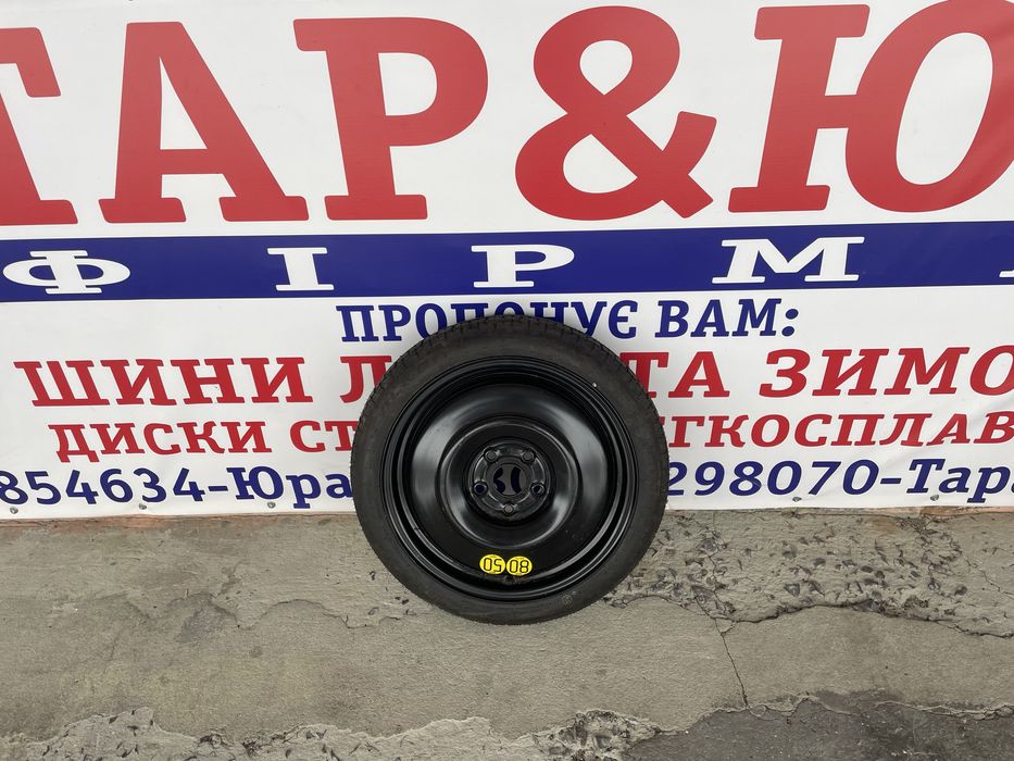 Запаска Докатка Костиль Toyota Avensis R17 5x100