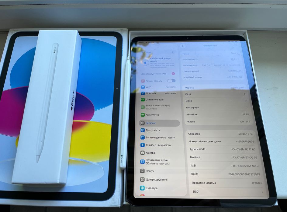 ipad pro m1 11 - Купити електроніку - Ціни на OLX.ua