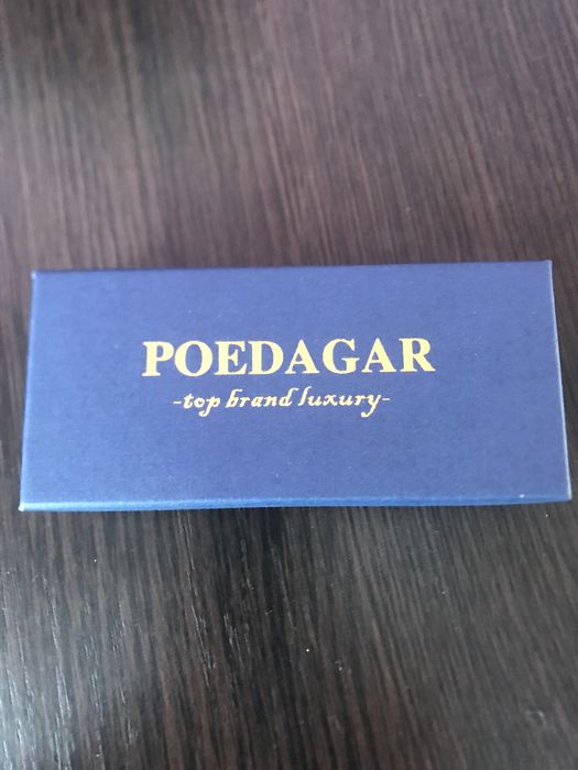 Годинник Poedagar 879