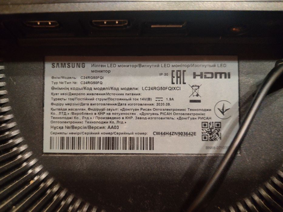 Монитор Samsung C24RG50