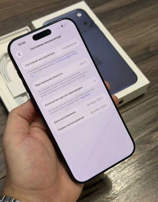 iPhone 17 Pro Max, 256 ГБ, SIM + eSIM